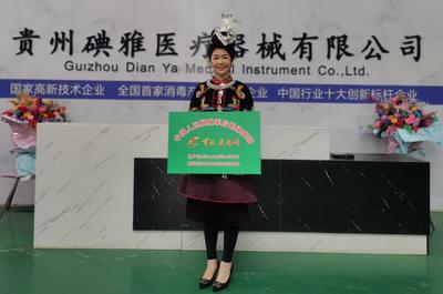 貴州碘雅 勇做消殺科技排頭兵，護(hù)航新冠防控的未來