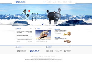興投資本網(wǎng)站設(shè)計 打造專業(yè)、可信賴的在線金融門戶
